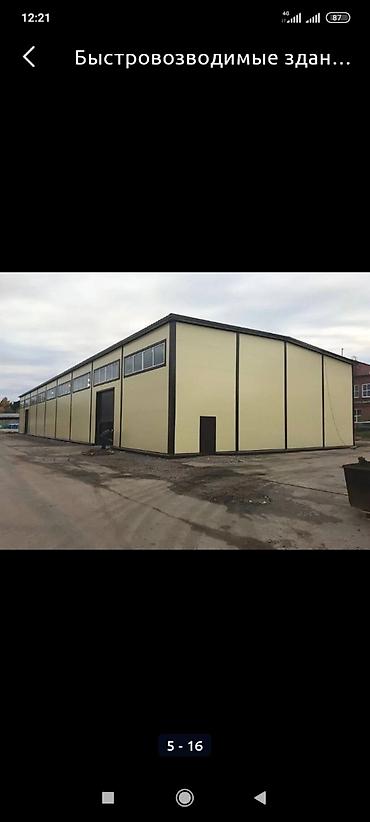 Строительство под ключ: Офисы, Квартиры, Дома Больше 6 лет опыта — 12