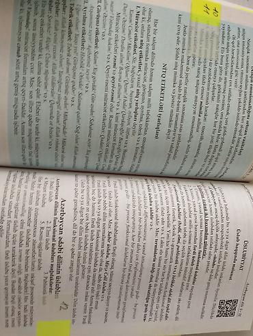 Kitablar və jurnallar: Məhsul: “Azərbaycan dili” dərs vəsaiti (Hədəf Nəşrləri) - Müəlliflər — 2