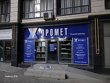 рекламные доски: | Вывески, Лайтбоксы, Таблички, | Монтаж, Демонтаж, Разработка дизайна — 3