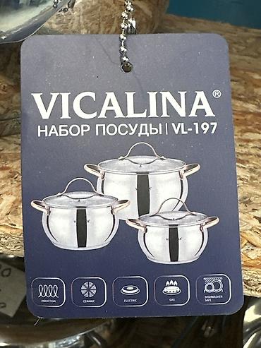 Ашкана буюмдары: Набор посуды VICALINA VL‑197 - Материал: нержавеющая сталь — 2