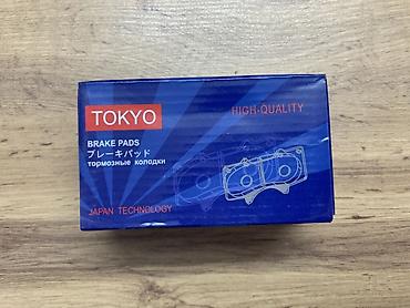 genesis: Тормозные колодки TOKYO (Japan Technology) - Тип: дисковые тормозные — 2