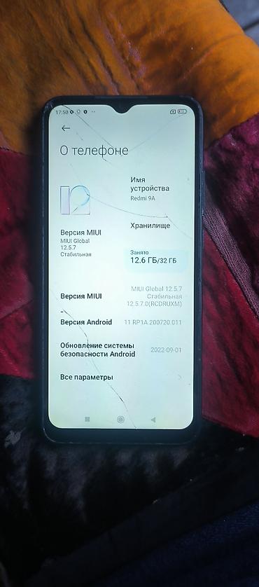 poco 3pro: Смартфон Xiaomi Redmi 9A, черный. Основные характеристики: - Память — 2