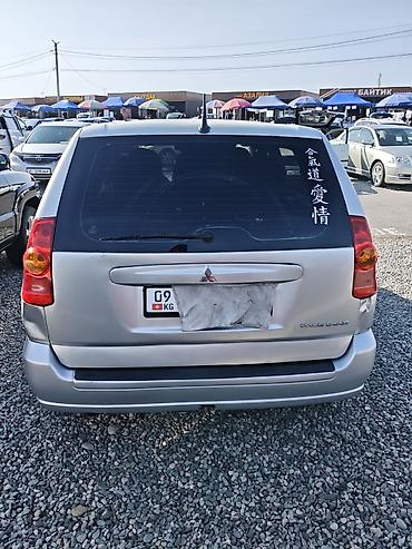 Mitsubishi: Mitsubishi : 2004 г., 1.6 л, Механика, Бензин, Минивэн — 2