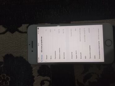 бишкек купить айфон: IPhone 7, Новый, 128 ГБ, 100 %