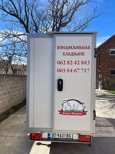 Organizacija događaja: Iznajmljujemo hladnjace za sve vrste vasih dogadjaja. Garantujemo — 4