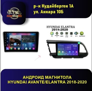 магнитола андроид 9 дюм бу: Жаңы, Стандарттык эмес, 9 ", Android (камтылган ОС), 4 ГБ ОЭТ, 64 Гб ПЗУ