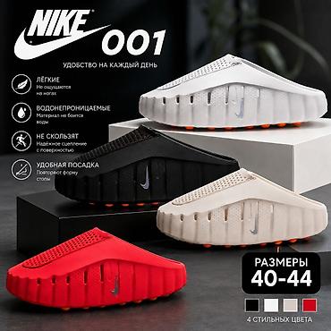 найк мумия: Сабо, 40, Nike, Новый, Платная доставка — 1