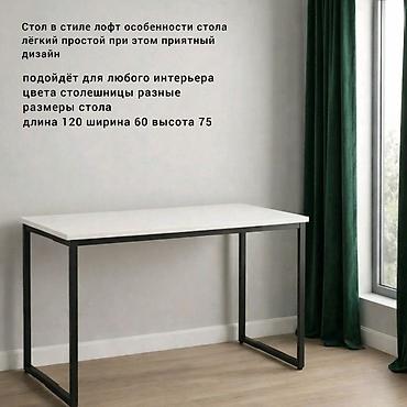 Офисные столы: Офисный стол, Новый, Нерегулируемый, цвет - Черный, Прямоугольный, Железо, Платная доставка — 6