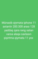 gizli nomre ile zeng etmek nar: IPhone 11, 128 ГБ, Черный, Гарантия, Отпечаток пальца, Беспроводная зарядка