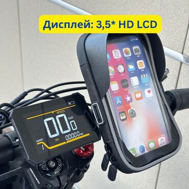 Электровелосипеды: Электровелосипед, Новый — 8