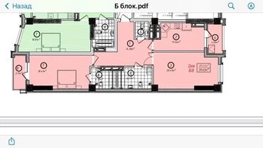 немецкий квартал бишкек планировка: 2 комнаты, 86 м², Элитка, 6 этаж, ПСО (под самоотделку)