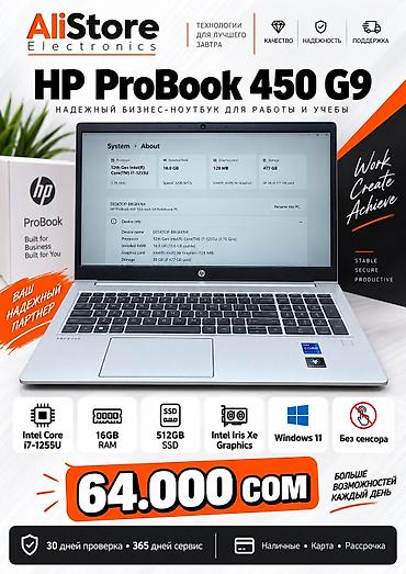 купить макбук про м1: Для программирования, Новый, Intel Core i7, В рассрочку — 1