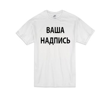 капельница золушка купить в аптеке цена: Кенен форматтагы басып чыгаруу, | Кепкалар, Визиткалар, Баннерлер