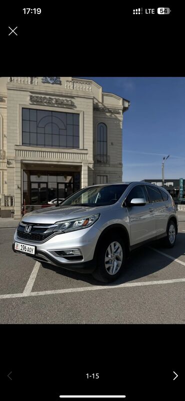 Honda: Honda : 2016 г., 2.4 л, Автомат, Бензин, Кроссовер