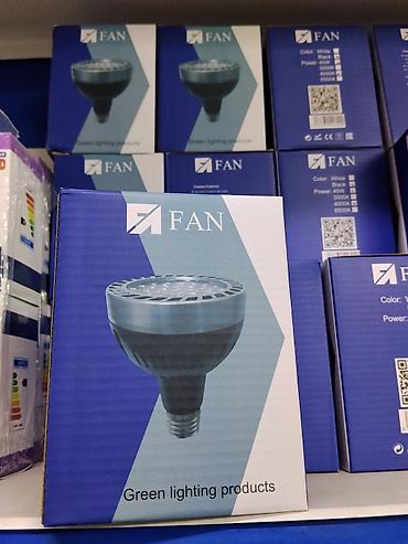 Лампочки: Светодиодная лампа FAN - Тип: LED-лампа с нарезным цоколем (винтовое — 1