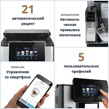 kapütür: Qəhvədəmləyən "ECAM610.74.MB"DeLonghi ECAM610.74.MB modeli, yüksək — 8