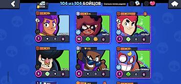 Digər oyun və konsollar: Brawl Stars hesab məlumatları: Nadir skinlər: 103-dən 94-ü İfrat -da lalafo.az — 30 Digər oyun və konsollar: Brawl Stars hesab məlumatları: Nadir skinlər: 103-dən 94-ü İfrat — 30