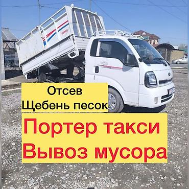 эндро мото: Портер Такси Портер Такси Портер Такси Портер Такси Портер Такси — 1