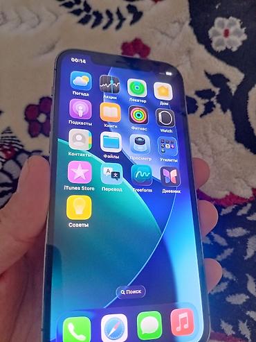 12 pro айфон: IPhone 12 Pro, Б/у, 128 ГБ, Графит, Кабель, 80 % — 6