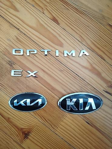 kia clarus: KIA Optima üçün orijinal emblemlər və yazılar dəsti - “OPTIMA” arxa — 1