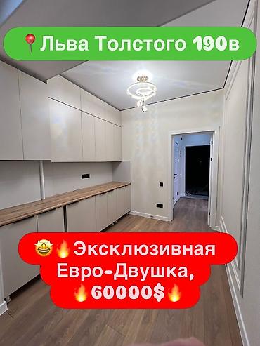 Продажа квартир: 2 комнаты, 36 м², Элитка, 6 этаж, Евроремонт — 1