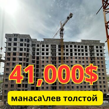 Продажа домов: 1 комната, 41 м², Элитка, 8 этаж, ПСО (под самоотделку)