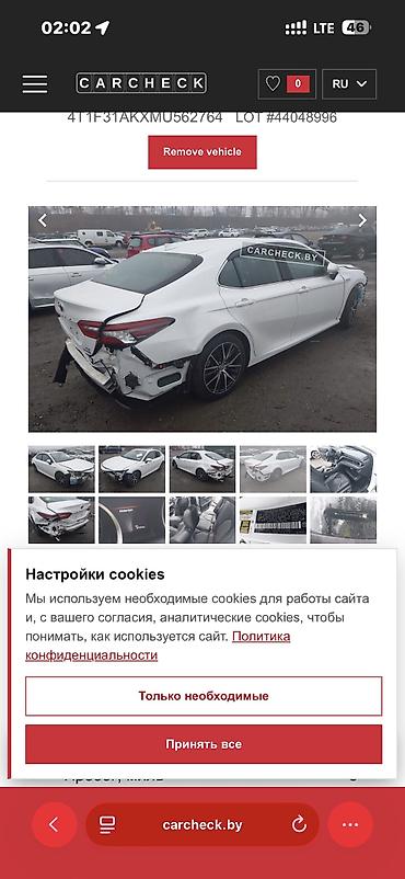 Toyota: Toyota Camry: 2021 г., 2.5 л, Вариатор, Гибрид, Седан — 5