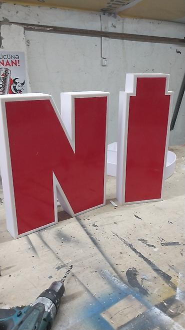 Reklam, çap: Reklam dizayn işləri -da lalafo.az — 17 Reklam, çap: Reklam dizayn işləri — 17