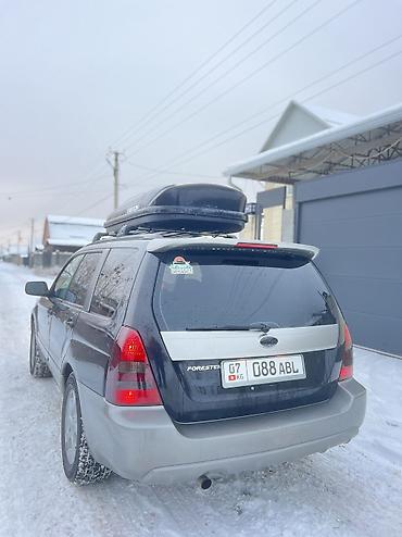 Subaru: Subaru Forester: 2004 г., 2.5 л, Типтроник, Газ, Внедорожник — 10