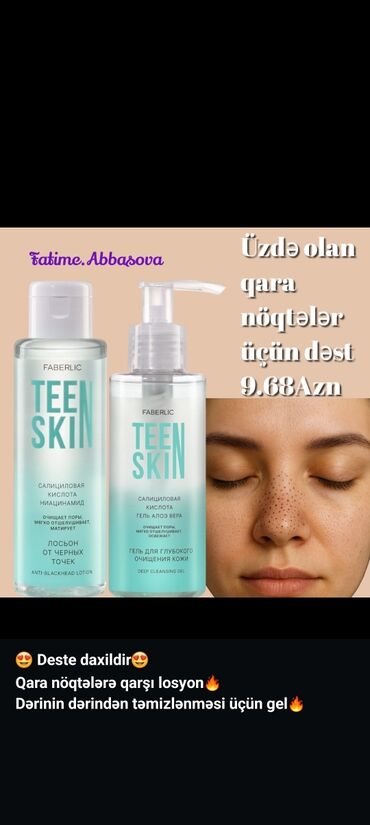 Mətbəx təmizləyiciləri: Kosmetik dəst, Faberlic, 2 məhsul, Yeni, Pulsuz çatdırılma