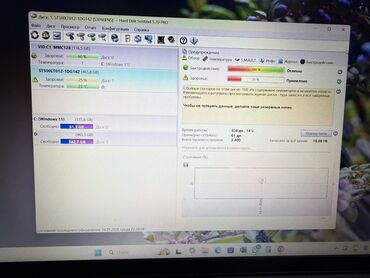 Жесткие диски, переносные винчестеры: Накопитель, Western Digital (WD), HDD, 1 ТБ, 2.5", Для ПК — 10