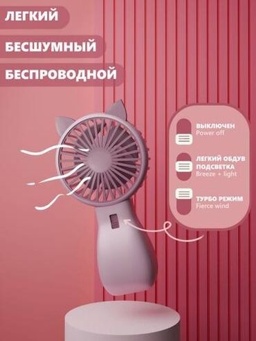Бассейны: Вентилятор AEG, Портативный, Лопастной