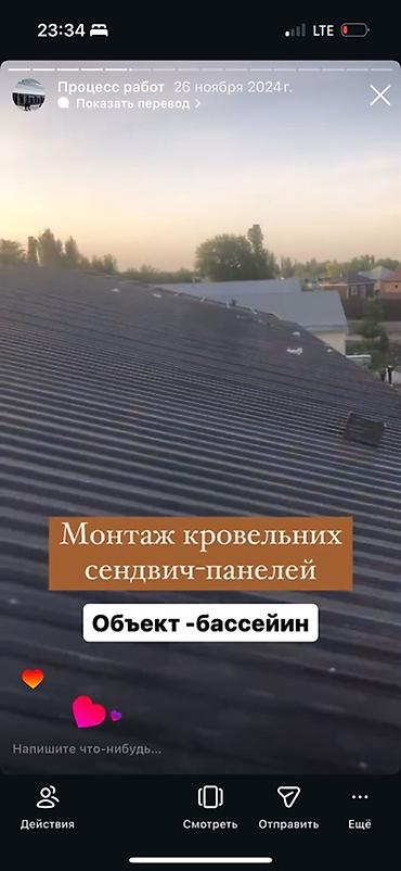 Монтажные работы: Монтаж стен Больше 6 лет опыта — 18