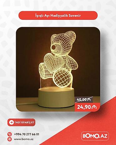 Фигуры: Фигура — 1