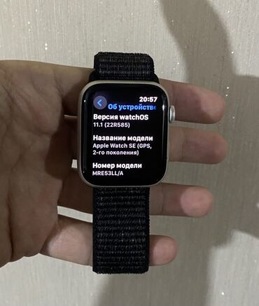 зарядка на apple watch: Apple Watch SE (GPS, 2-го поколения) Размер 44мм акум 100% В
