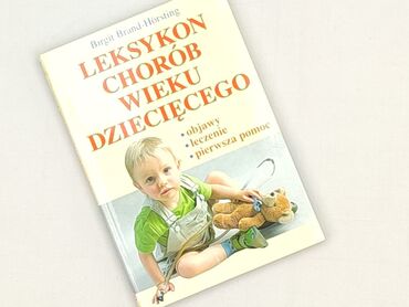 Book, genre - Non-fiction, condition - Perfect