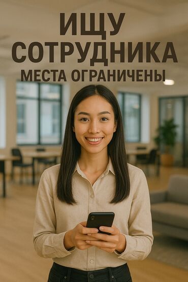 официант в отель: Требуется Администратор: Без опыта, Оплата Ежедневно