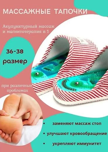 массажный тапочки: Домашние тапочки, 40, Новый — 3