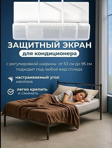 радиаторы новые: Дефлектор от кондиционеры Шамал тоскуч Дордой Джунхай 1проход 25 — 3