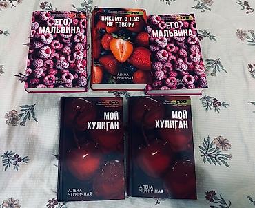 Китептер жана журналдар: Подборка книг — художественная литература, романтика, классика и — 3