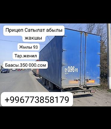 Тягачи: Тягач, Renault, Тентованный — 12