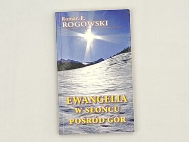 Book, genre - Non-fiction, condition - Perfect