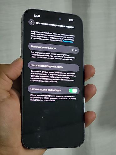 iphone x lalafo: IPhone 14 Pro Max, Б/у, 256 ГБ, Deep Purple, 85 % — 4