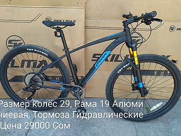 Электровелосипеды: Электровелосипед, Новый — 18