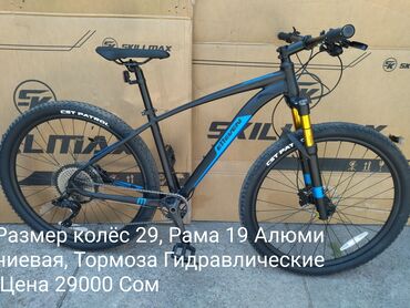 Велозапчасти: Вело аксессуары,вело запчасти — 6