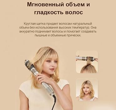 dyson hs05: Мультистайлер Dreame AirStyle 5-in-1 Hair Drying Купить в Бишкеке — — 2