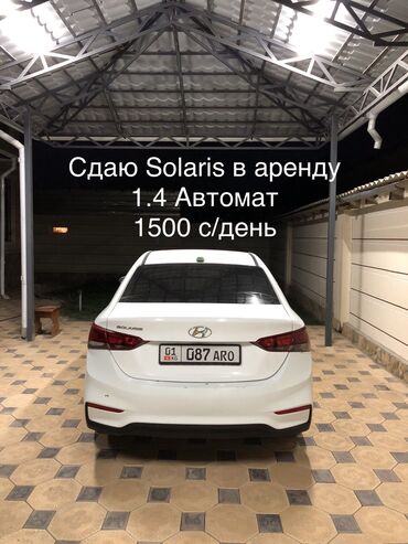 хендай солярис бишкек цена: Сдаю в аренду: Легковое авто, Под такси