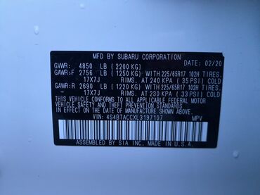 Subaru: Subaru Outback: 2020 г., 2.5 л, Вариатор, Бензин, Универсал — 7