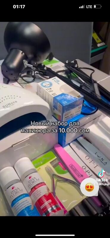 аренда магазин бишкеке: Не пользовалась, новые инструменты.
Обращаться по номеру 