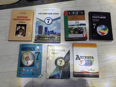 адам адеби китеп цена бишкек: КНИГИ В ОШЕ ПО 300СОМ Одна книга 300сом русский язык 200сом у него